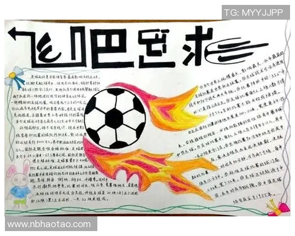 表妹热荐足球明星的魅力与成就让你爱上这项运动的理由 表妹热荐足球明星的魅力与成就让你爱上这项运动的理由