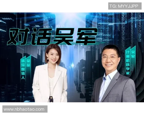 深度对话：吴军的滑板人生